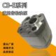 E0.19F E1.25 E0.26 E0.38 微型CB E0.75 E0.32 E0.65 1.50齿轮泵