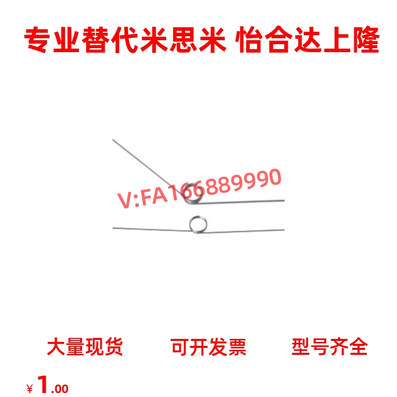 扭簧FHC01/02/03/04/05/06-D3/D4/D5/D6-N2J/3/4/5-d0.5/0.6/0.4/