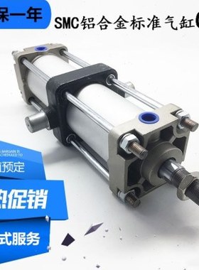 标准气缸CA2B/CDA2B80-25-50-75-100-125-150-175-200-300 -W XC8