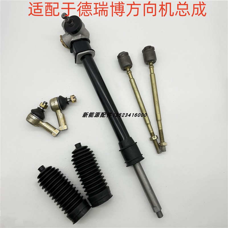 德瑞博320新锐D8D9德瑞博P8P9方向机总成P转向器机德瑞博方向机