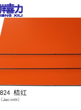 上海吉祥铝塑板4mm25丝 桔红铝朔板内外墙幕墙干挂招牌门头广告板