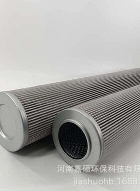 2.0030H3SL-A00-0-P  油过滤器滤芯   嘉硕环保