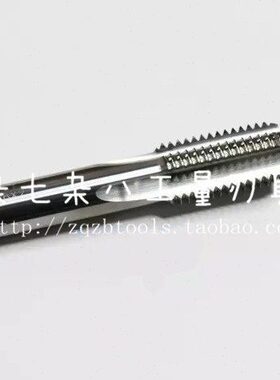 利灵LL整体硬质合金丝锥直槽机用丝攻钨钢2/3/4/5/6/8/10/12-20