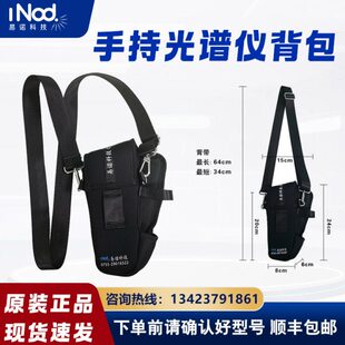 易诺科技定制手持光谱仪仪器仪表背包保护套便携多功能收纳包工具