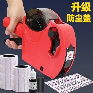 全自动小型出厂生产日期标签打价格手持打码机超市手动编号标价机