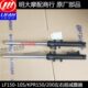 力帆配件LF150 200前左减震器前右减震器前减振器 KPR150 10S 10P