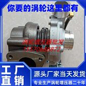 自卸货车卡车发动机涡轮增压机器带阀威孚英特迈WIP055 111830