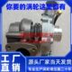 自卸货车卡车发动机涡轮增压机器带阀威孚英特迈WIP055 111830