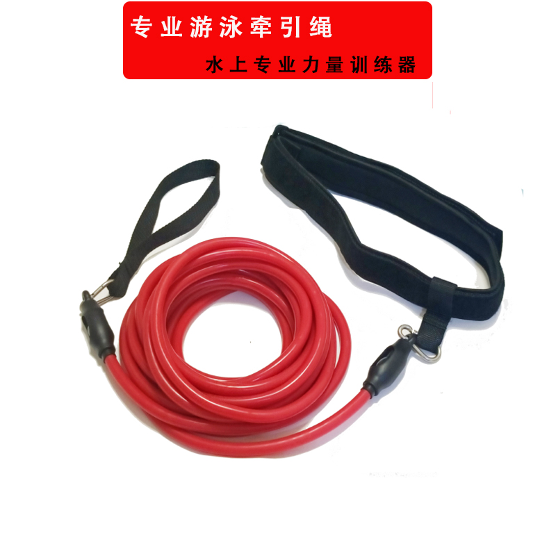 游泳牵引阻力带阻力伞拉力器水z下耐力冲刺训练乳胶弹力绳游泳装