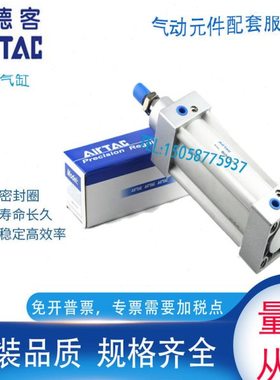 原装亚德客标准气缸SI50X25SX50SX75SX100SX125SX150SX175S