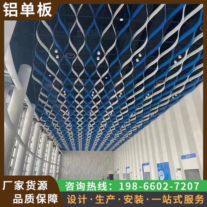 铝单板穿孔冲孔雨棚天r花吊顶幕墙雕花镂空空调罩氟碳漆铝板招牌