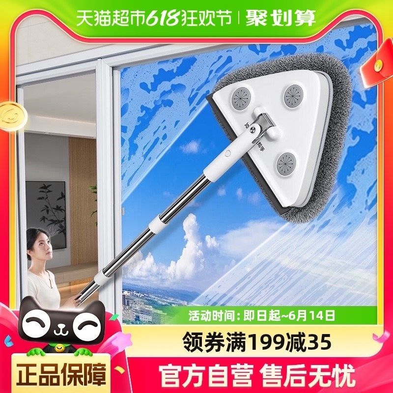 佳帮手洗擦玻璃神器家用高层窗外刮水器保洁专P用刮擦一体三角拖