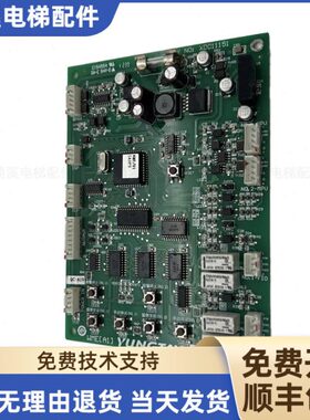 永大语音报站板/WME[A1]到站钟板 ASSY NO：XD011151原装