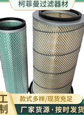 600-185-6820 pc200-6空气滤芯工程机械滤芯现货滤清器厂家供应批