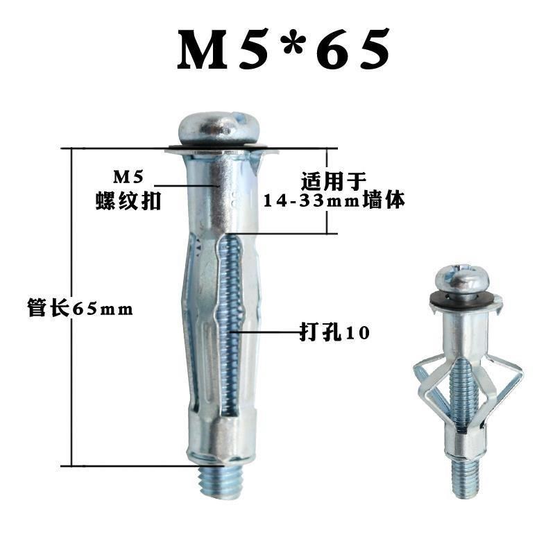 石膏板壁虎膨胀螺丝电视挂空心大理石墙膨胀螺丝W膨胀螺栓空中