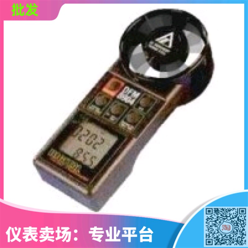 手持式风速计 风速计 台湾衡欣牌8I906风速仪 风速测量仪