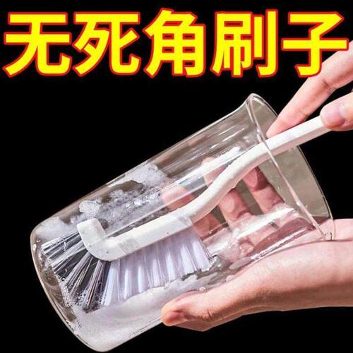 豆浆机茶杯刷神器多角度清洁茶杯茶垢破壁多功能清洗长柄刷子洁净