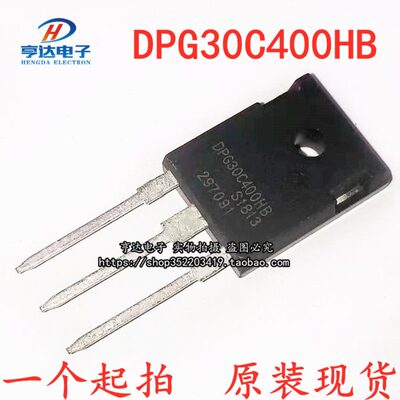 原装现货 DPG30C400HB TO-3P 30A 400V 快恢复整流二极管