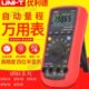 自动量程优利德数字万用表UT61E D高精度四位半数字 61C 61A 61B