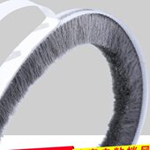 自粘门窗密封条门缝门底塑钢窗隔音窗户缝隙挡风神器防风保暖毛条