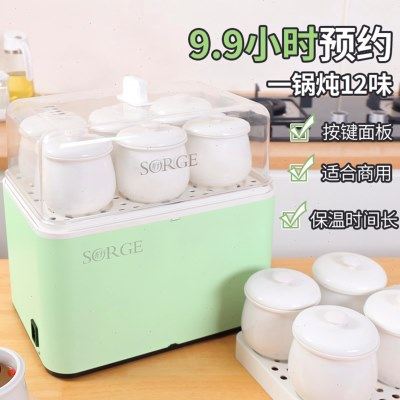 秀竹蒸汤炖盅机商用餐厅隔水炖家用大容量超大全自动煲汤电炖盅锅,厨房电器,电炖锅/煲汤锅/电炖盅,淘宝优惠券,粉丝福利购,淘宝优惠卷