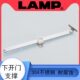 LAMP蓝普下翻门支撑橱柜门撑杆304不锈钢下开门翻板支撑杆 180