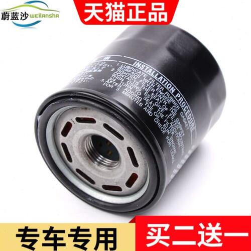 适配亚洲龙CHR奕泽2.0双擎8代凯美瑞2.5混动机油滤芯滤清器格