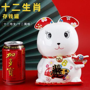 陶瓷十二生肖牛虎兔马羊鸡狗猪存钱罐存钱筒儿童生日礼物创意摆件