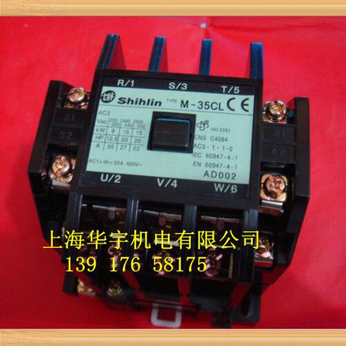 M-35CL交流接触器 35A  380V 220V 110V 36V 24V