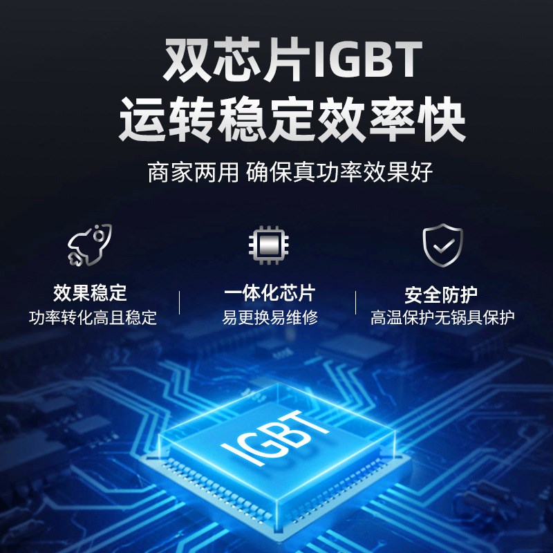 商用电磁炉灶3500W大功率电w炒炉厨房酒店设备3.5KW凹面爆炒炉食