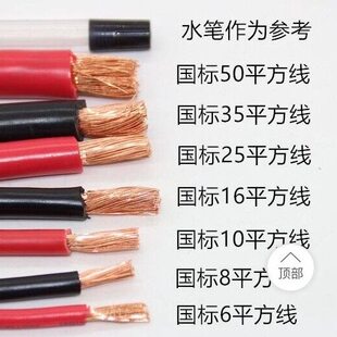 国标铜芯软线软铜线电缆线加粗纯铜电线6 8 10 16 25 35 50平方