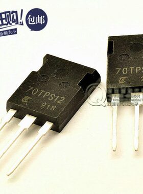 桥田|70TPS12 单向可控硅 70A/1200V TO-247MAX  大功率