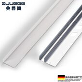 典爵阁金属修边压条封边条装 饰条包边悬浮吊顶收口黑色收边条阳角