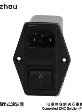 安州IEC插座式带开关EMI滤波器CW2C-3A-T,CW2C-6A-T,CW2C-10A-T