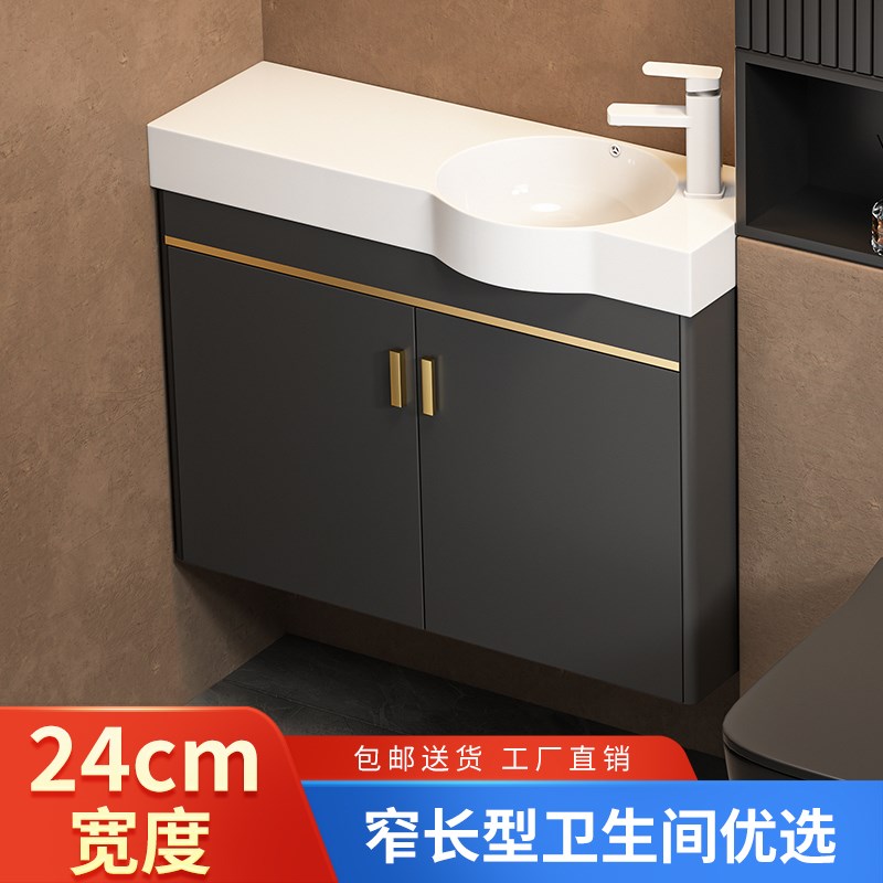 轻奢极窄太空铝合l金浴室柜小户型洗脸洗手盆柜组合一体陶瓷洗漱