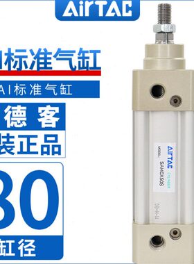 原装亚德客标准气缸大推力SAI80X25X50X75X100X125X150X175X200S