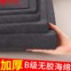 黑色EVA材料海绵胶带材料防撞减震棉高回弹38度EVA泡沫板eva泡棉
