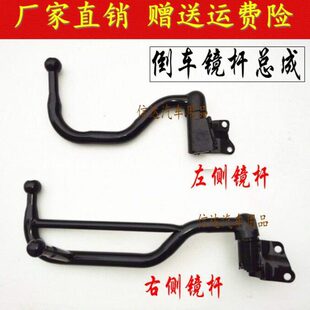 适用福田奥铃货车捷运CTX欧马可超越奥锐反光后视镜支架倒车镜杆