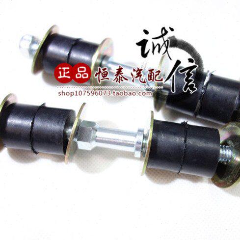适用众泰2008 5008 T200前平衡杆吊胶平衡杆连接杆前稳定杆连接杆