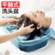 洗头盆平躺孕妇护理老人洗头发神器懒人家用床上洗头发宝宝免弯腰