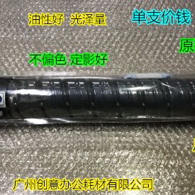 Y理光MPC3001 4001 3501 4501 5501 5001彩粉碳粉墨粉进口 支
