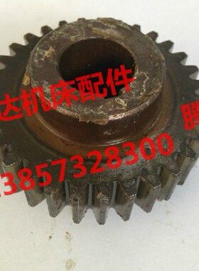 抚顺长沙机床厂B5032`B5020插床配件TC1-28 TC1-29齿轮Z30 Z31