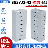 SY314底座SS3YJ3 SYJ324