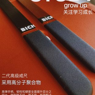 戒尺家用打手教鞭戒尺教师专用藤条教鞭家用戒条手指棒子sp神器