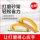 小号架自粘式 打磨磨抛光砂纸沙纸架砂墙面工具砂架器沙架板神器