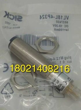 VTE18-3P3140  6013239  DC10-30V  LA=100MA/传感器VL18L-4P324