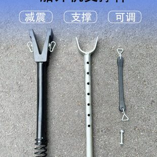 鲁舶拖车配件船外机支架橡皮艇冲锋舟路亚艇发动机撑杆马达减震用