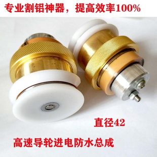 线切割配件高速进电导轮总成钨钢防水导轮总成32-42专业割铝神器