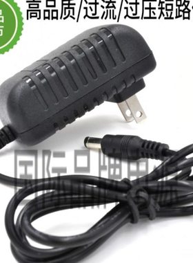 正Z1800平板式扫描仪A3电源适配器线24V0.75A充电器3A-183WP24