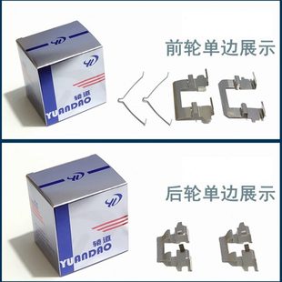 适用讴歌MDX /TL前后刹车分泵修理包配件刹车片卡簧垫片弹簧卡子